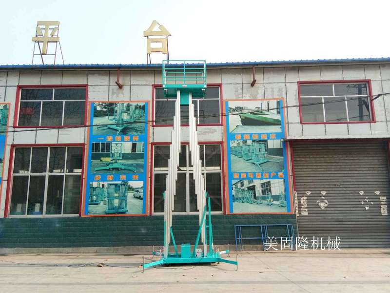 湘潭铝合金式升降机厂家